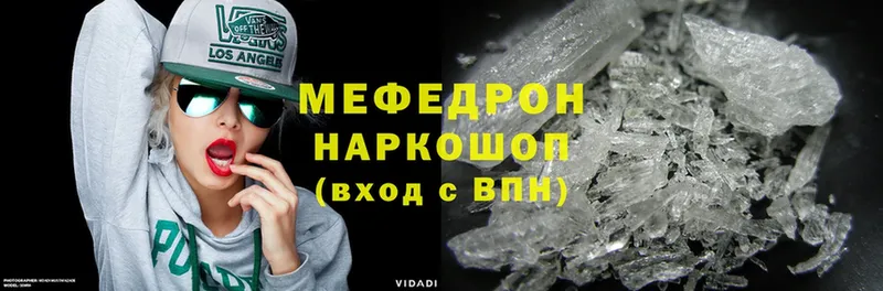 наркотики  Купино  МЕФ mephedrone 