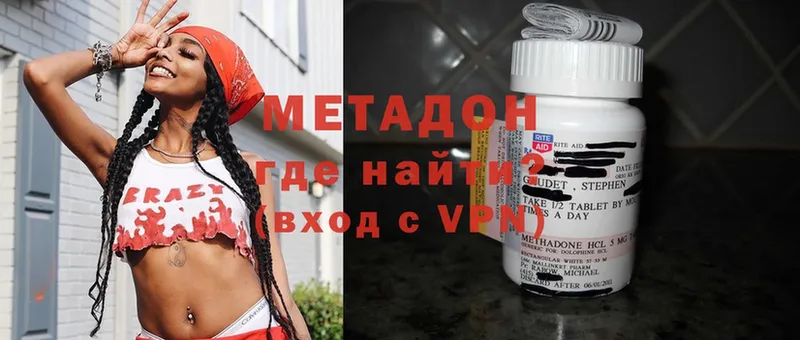 mega сайт  Купино  Метадон мёд 